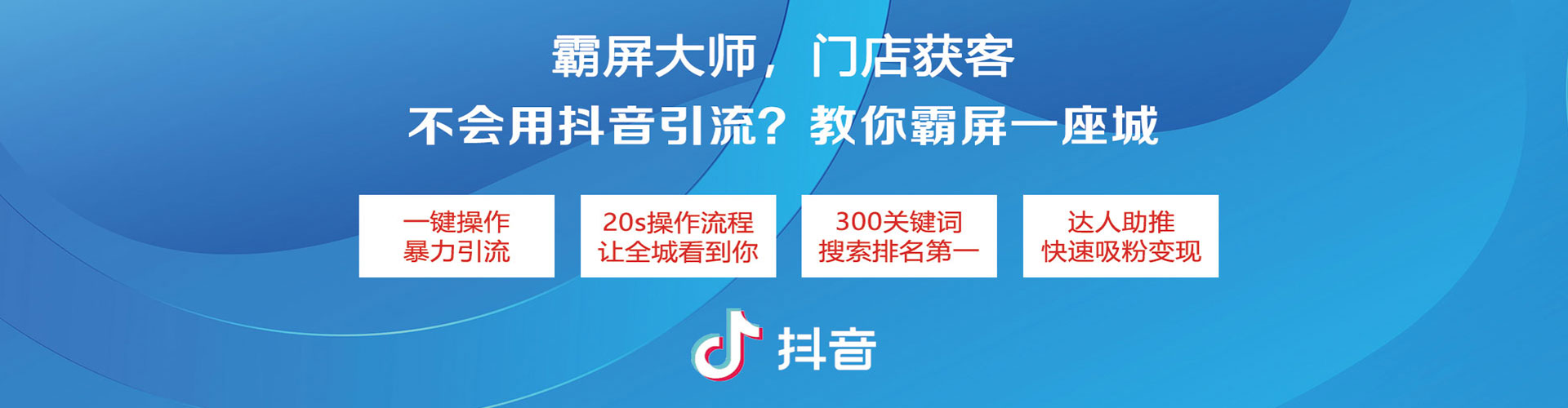郫都百度推广竞价
