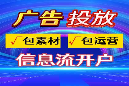 SEM推广策略：竞价代运营助力企业实现精准营销