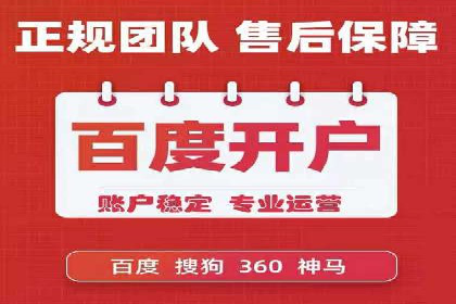 汽车维修行业SEM关键词的精准投放与效果评估