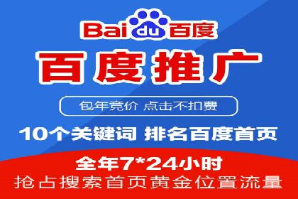 sem代运营机构助力企业逆袭的背后故事